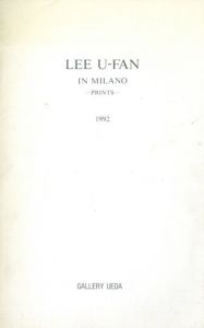李禹煥　Lee Ufan:In Milano prints 1992/のサムネール