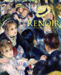 ルノワール展　オルセー美術館・オランジュリー美術館所蔵　Renoir/