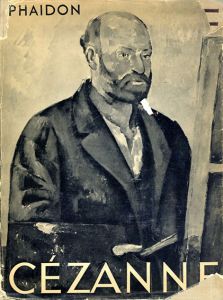 Cezanne/ポール・セザンヌ