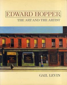 エドワード・ホッパー　Edward Hopper: The Art and the Artist/Gail Levin