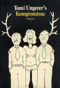 トミー・ウンゲラー　Tomi Ungerer's Kompromisse./Tomi Ungerer
