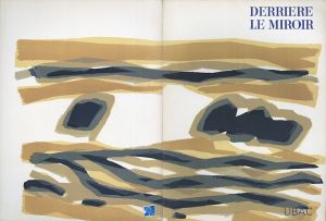 デリエール・ル・ミロワール142　Derriere Le Miroir No.142　Ubac / ラウル・ユバック