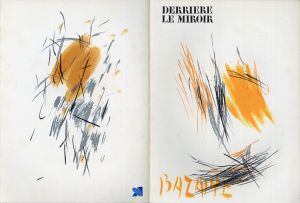 デリエール・ル・ミロワール197　ジャン=ルネ・バゼーヌ　Derriere Le Miroir No197 Bazaine / ジャン・ルネ・バゼーヌ