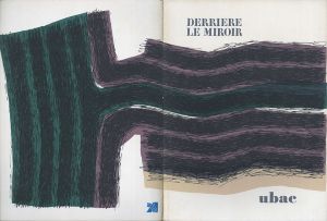 デリエール・ル・ミロワール196　Derriere Le Miroir No196　Ubac / ラウル・ユバック