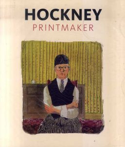 デイヴィッド・ホックニー　Hockney: Printmaker/デイヴィッド・ホックニー