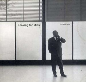 ルートヴィヒ・ミース・ファン・デル・ローエ　Mies van der Rohe: Looking for Mies/Ricardo Daza