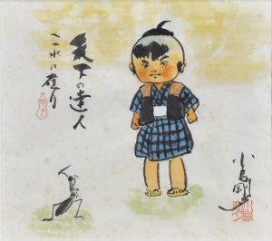 天下の達人これに在り/小島剛夕のサムネール