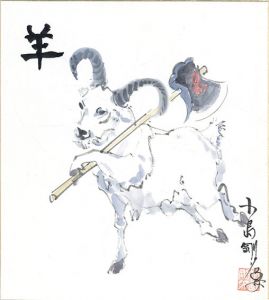 羊/小島剛夕のサムネール