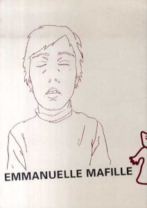 Emanuelle Mafille　エマニュエル・マフィーユ　パリ・イノセント・ビター/