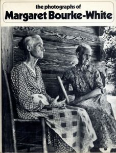 マーガレット・バーク＝ホワイト写真集　The Photographs of Margaret Bourke-White/