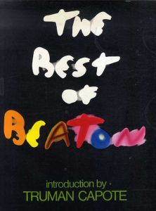 セシル・ビートン写真集　Cecil Beaton: The Best of Beaton/Truman Capote