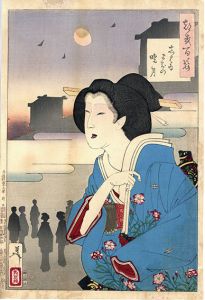 月百姿　しはゐまちの暁月/芳年