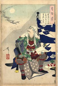 月百姿　霜満軍営秋気清数行過鳫月三更　謙信/芳年