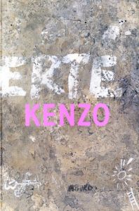 Liberte Kenzo/高田賢三