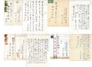 永井荷風書簡/永井荷風のサムネール