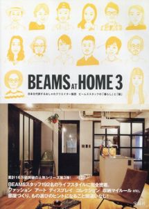 ビームス　BEAMS AT HOME 3/
