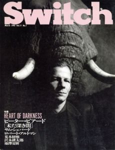 Switch Vol.11 No.1　ピーター・ビアード「未だ深き闇」/