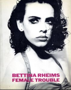 ベッティナ・ランス写真集　Bettina Rheims: Female Trouble(Schirmer art books)/Gina Kehayoff