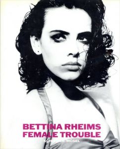 ベッティナ・ランス写真集　Bettina Rheims: Female Trouble/Gina Kehayoff