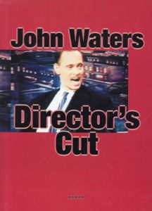 ジョン・ウォーターズ　John Waters:Director's Cut/