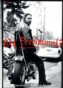 My Freedamn! 3/田中凛太郎