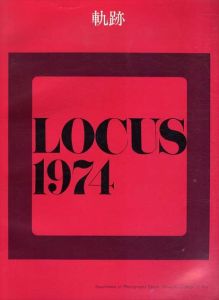 軌跡　LOCUS 1974/