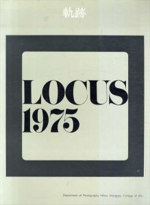 軌跡　LOCUS 1975/