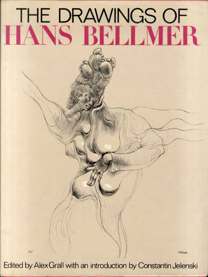ハンス・ベルメール The Drawings of Hans Bellmer / Alex Grall