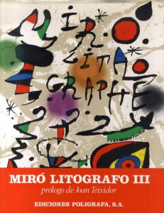 ジョアン・ミロ　リトグラフ3　Joan Miro Lithographe Volume3/ミロ