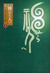書籍 | [] | Natsume-Books