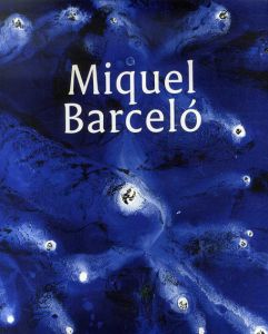 ミケル・バルセロ　Miquel Barcelo/Catherine Lampert