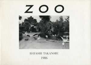 林隆喜写真集　Zoo/Takanobu Hayashi