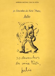 フリオ・サウル・ディアス 30 Desenhos da Serie “Poeta” Julio/Julio-Saul Dias/Vasco Graca Moura