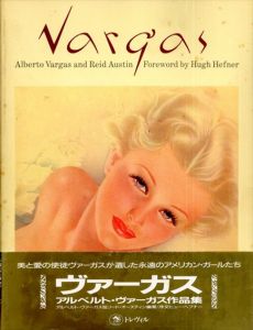 Vargas　アルベルト・ヴァーガス作品集/アルベルト・ヴァーガス