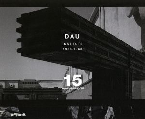 コム・デ・ギャルソン　DM　DAU　15/DAUのサムネール