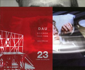 コム・デ・ギャルソン　DM　DAU　23/DAUのサムネール