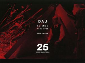 コム・デ・ギャルソン　DM　DAU　25/DAUのサムネール