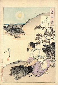 月百姿　孝子の月　小野篁/芳年