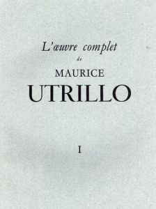 モーリス・ユトリロ　カタログ・レゾネ1　L'Oeuvre Complet De Maurice Utrillo/Paul Petrides