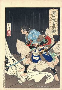 芳年武者无類　曽我五郎時宗　五所五郎丸/芳年