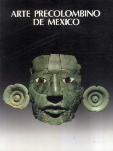 古代メキシコ至宝展/
