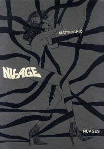 フランコ・マティッキオ　Franco Matticchio: Nu-Age/Franco Matticchio