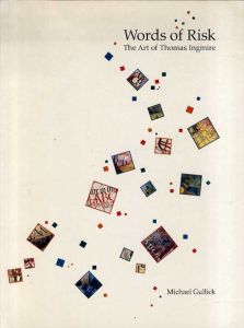 トーマス・イングマイア　Thomas Ingmire: Words of Risk　The Art of Thomas Ingmire/トーマス・イングマイア