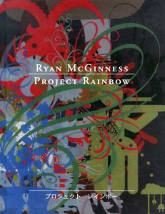 ライアン・マクギネス　プロジェクトレインボー　Project Rainbow　/Ryan McGinness