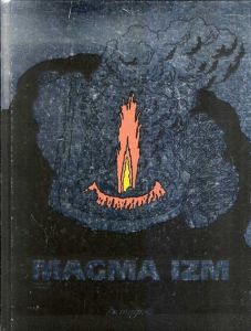 Magma Izm: Magma Works 2008-2012/mgma編