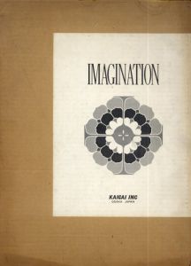 イマジネーション　IMAGINATION/野々村晃編のサムネール