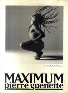 MAXIMUM　ピア・ゲネット/篠山紀信のサムネール