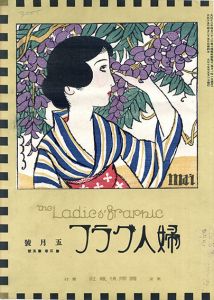 五月/竹久夢二のサムネール