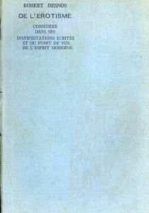 エロチシズム/ロベール・デスノス　澁澤龍彦訳のサムネール