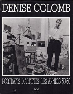 ドゥニーズ・コロン　Denise Colomb: Portraits d'Artistes-Les Annees 50/60/のサムネール